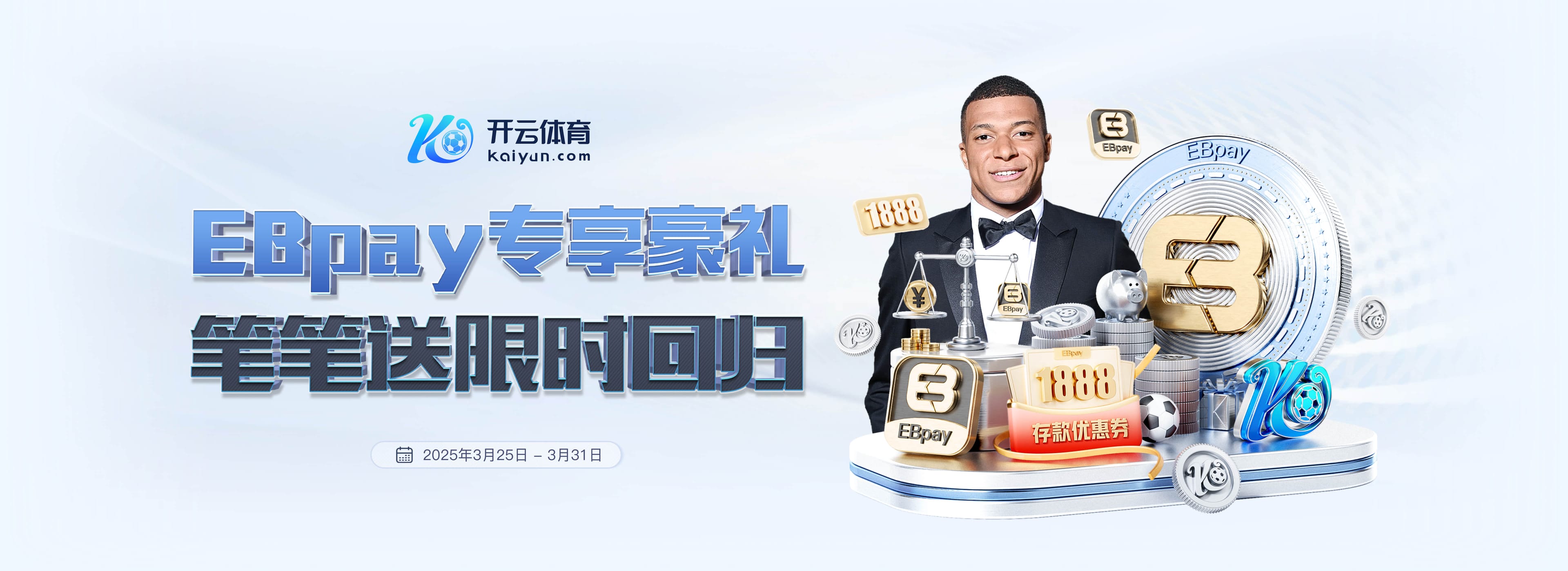 佩德里向裁判投诉,维尼修斯持续输出:他不是队长 别碰我 爱哭鬼